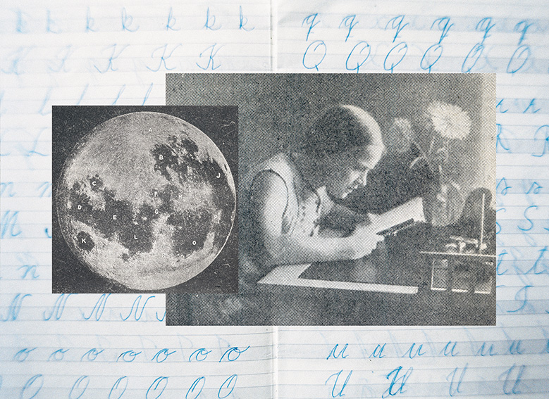 Alphabets (reader), 2022